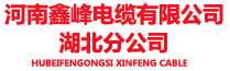 科電儀器